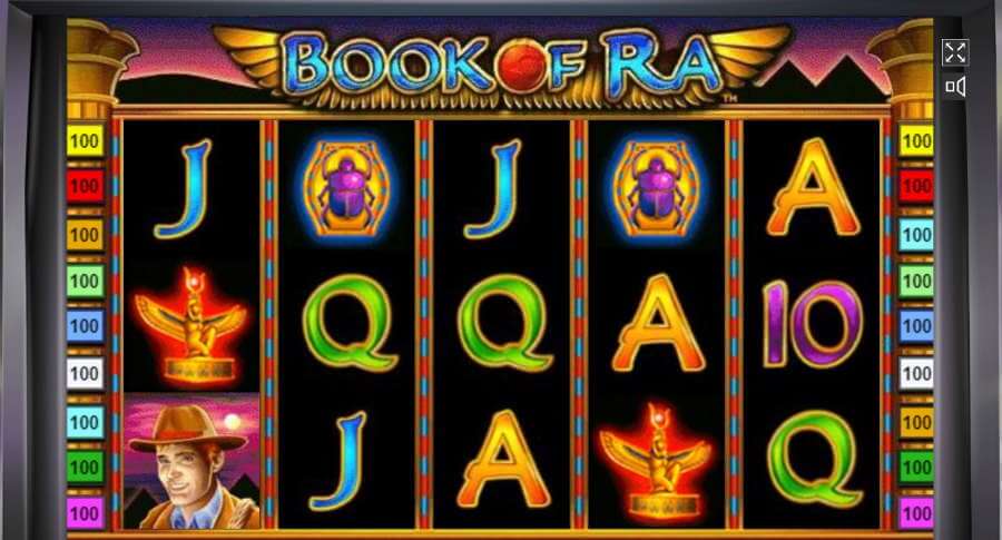 Книга Ра на деньги