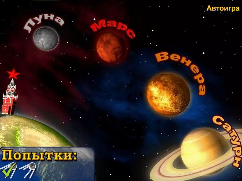 Бонус спутник